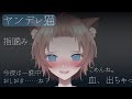 voice:あがさ乱歩 / Ranpo Agasa