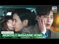 Young Won Gives Ja Sung A Sweet Comfort Kiss Monthly Magazine Home EP9 IQiyi K Drama