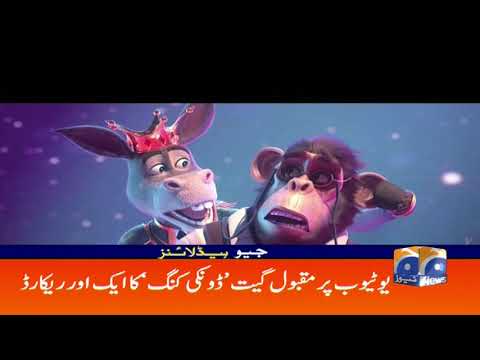 The Donkey King - Title Song (Donkey Raja) Hits 2 Crore views