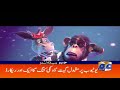 The Donkey King Title Song Donkey Raja Hits 2 Crore Views