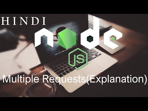 NodeJS tutorial step by step 3 Multiple RequestsExplanation हिन्दी
