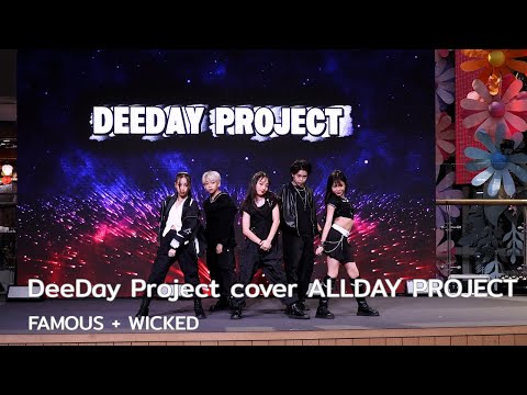 DeeDay Project cover ALLDAY PROJECT - FAMOUS + WICKED @ KID'S COVER DANCE 2025 | 250928