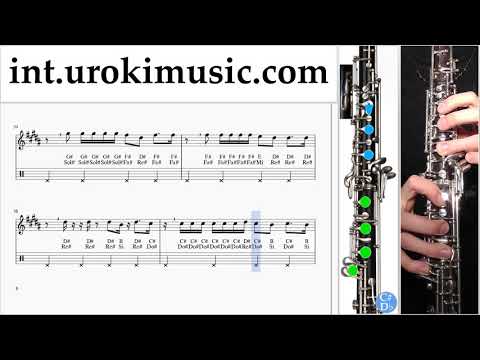 Cross Me Oboe Tabs - Ed Sheeran Cross Me Notes Solo Tutorial