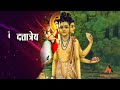 Datta Jayanti Whatsapp Status Data Guru Status Dattatreya Jayanti Whatsappstatus Datta Jayanti