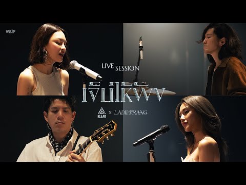 เจ็บให้พัง - KLEAR x LADIIPRANG「Live Session」