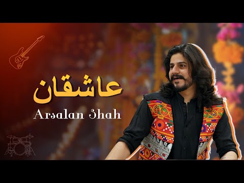 Arsalan Shah and Irshu Bangash