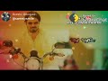 Poove Poochudava Song Super Song
