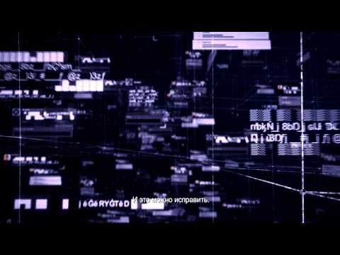 "H_ide" от "Watch_Dogs" [RU]