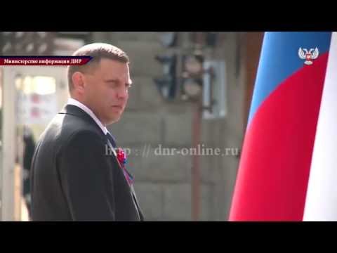 Russia visit Donetsk 2016 - Anthems