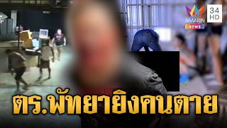 Video thumbnail image