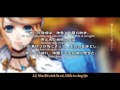 [Vietsub] Kagamine Rin Len - Mistletoe~ Tamashii ...