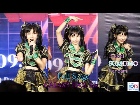 17092022 [Fancam] Puifaii Sumomo  - Full Stage @ GALAXY IDOL Fes