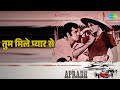 तुम मिले प्यार से Apradh Asha Bhosle Kishore Kumar Songs Feroz Khan Mumt