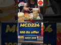 Mcdonald S Promo Code Mcdonald S Coupon Code Mcdonald S