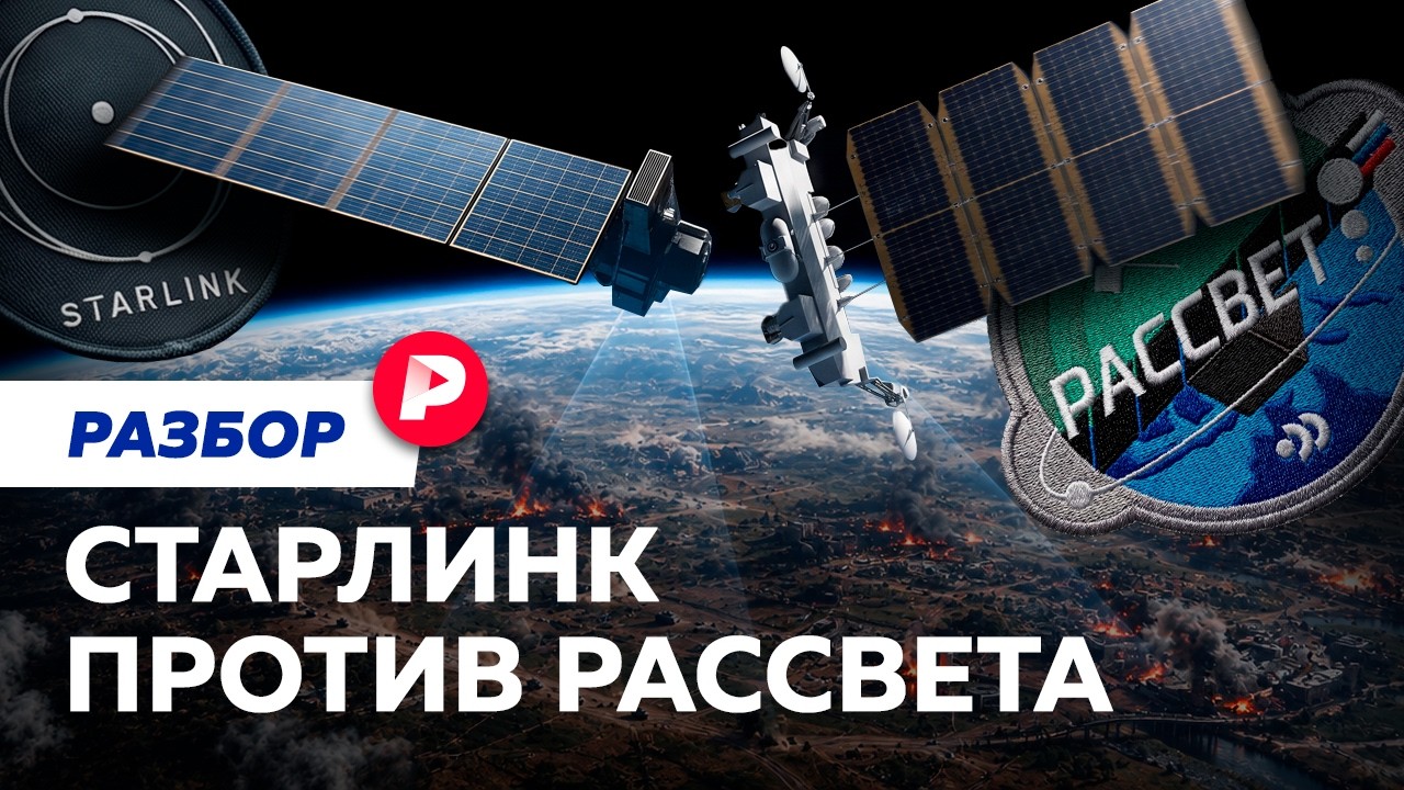 Как украинская война стала  космической
