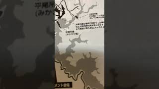 樫内利政 撮影　津風呂湖ルール&エリア 鬼輪筋編