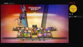 はくまつ対決！！ドラゴンボールファイターズ