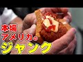 日本では考えられないジャンク王国アメリカの食べ物をボディビルダーが紹介
