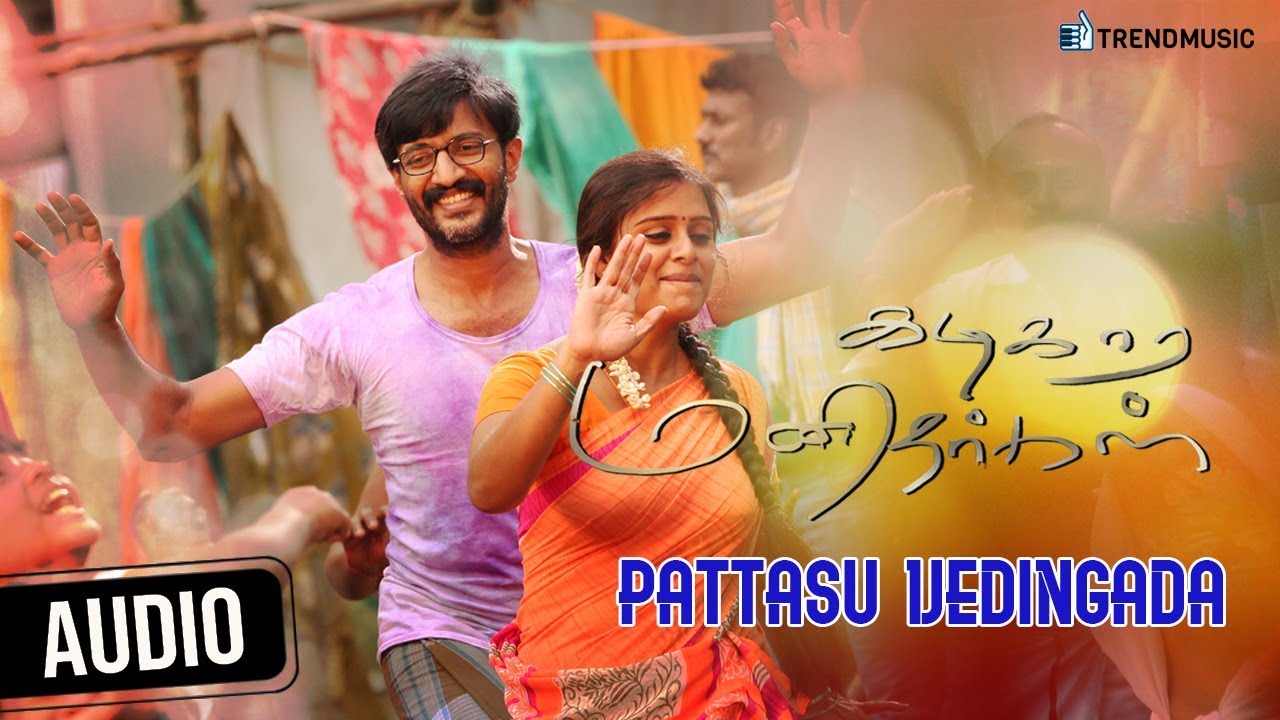 Pattasu Vedingada Song Lyrics | Kadikara Manithargal | Anthony Daasan, Mukesh
