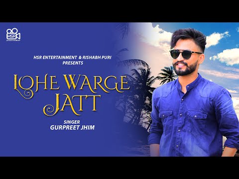 Lohe Warge Jatt (Full Audio) — watch video