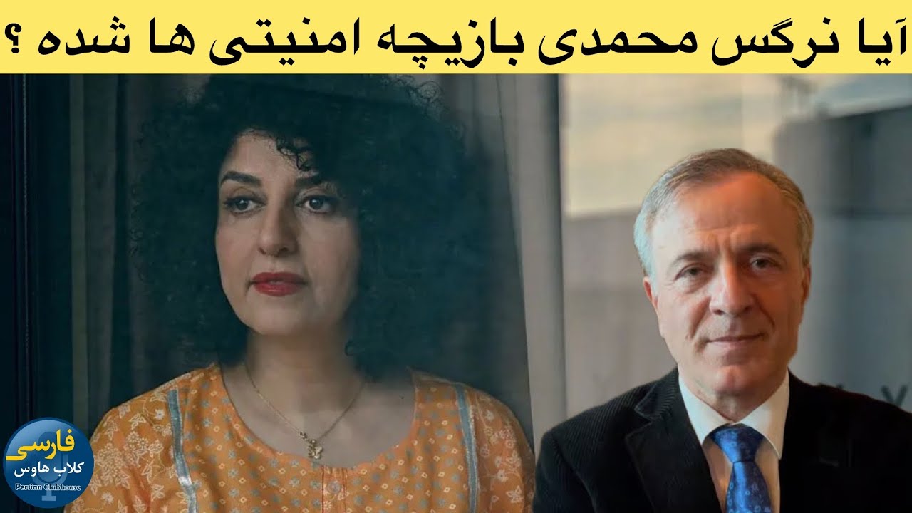 ایرج مصداقی:خانم محمدی،از سرنوشت مسیح علینژاد و حامد اسماعیلیون عبرت بگیر(نگ