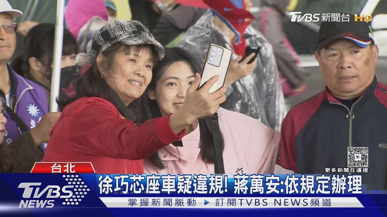 座車闖單車道? 徐巧芯道歉:若違規願繳罰單