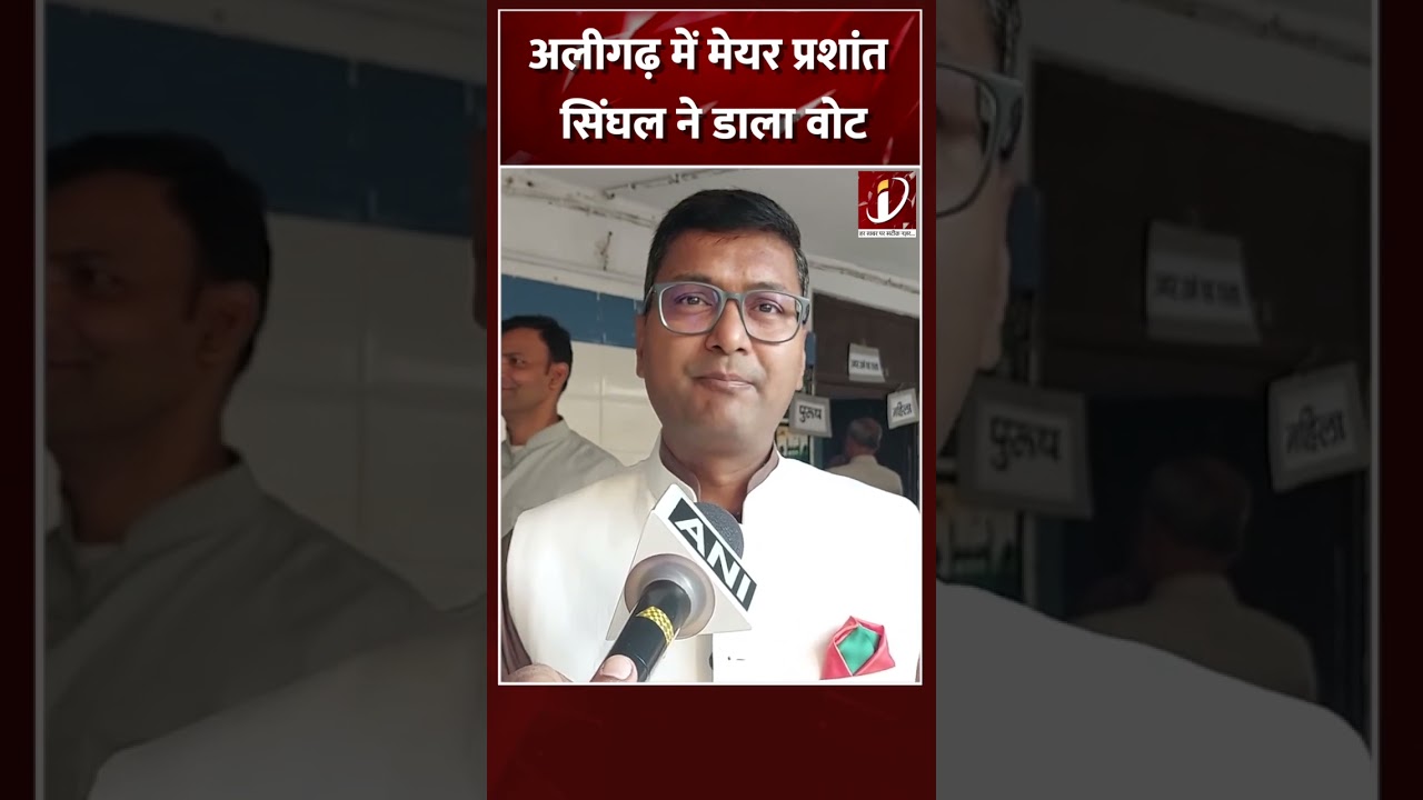 Aligarh Mayor Prashant Singhal ने जनता से की अपील।