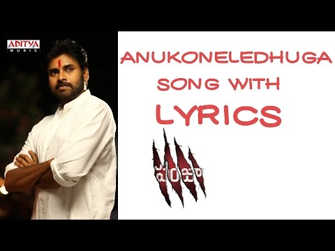 Anukoneledhuga Song With Lyrics - Panjaa Songs - Pawan Kalyan, Sarah Jane - Aditya Music Telugu