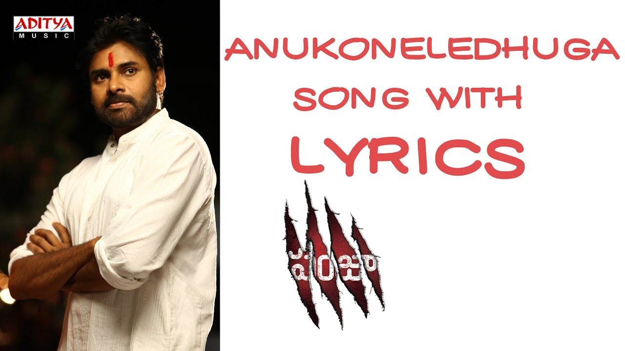 Anukoneledhugaa Kalakaanekaadhugaa Lyrics  | Panjaa | Anjali Lavania, Jackie Shroff, Pawan Kalyan, Sarah-Jane Dias, Sesh Adivi | Belly Raj, Priya Hemesh | Yuvan Shankar Raja