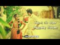 Moonu Mulam Malligai Poo Senathipathi Tamil WhatsApp Status