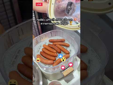 คลิกเพื่อดูคลิปวิดีโอ