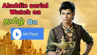 How to watch Aladdin serial in Tamil using Mx Play