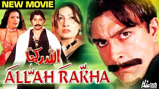 ALLAH RAKHA (Full Pakistani Film) Shaan Shahid Sai
