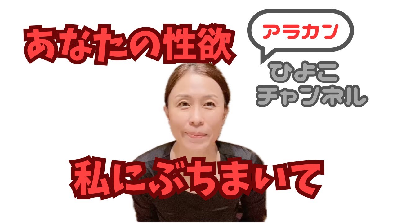 男性のことを理解したい