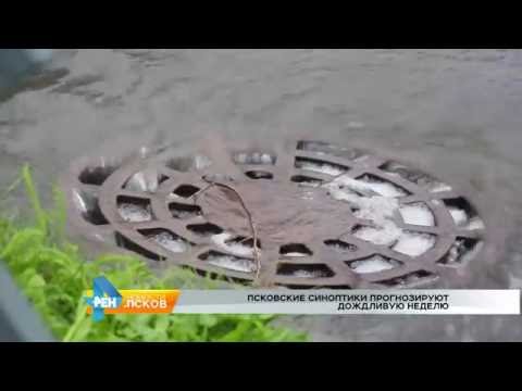 погода ливень