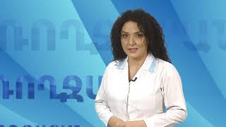 Առողջարան 24.12.2020 // Վահանագեղձի կապը այլ օրգանների հետ