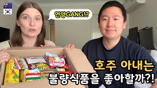 Australian Wife Tries Korean Husband's childhood snacks! | International Couple Vlog