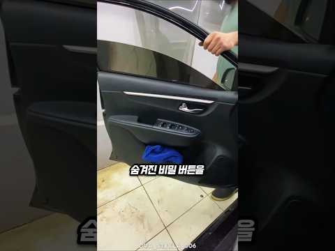 그럼 내 프라이버시는요?