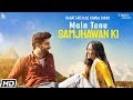 Main Tenu Samjhawan Ki | Rahat Fateh Ali Khan| Farah| Simrat Kaur| Rajat Thakur| Latest Songs 2020