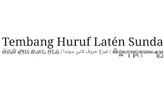 Download lagu Sundanese Latin Alphabet Song / ᮒᮨᮙ᮪ᮘᮀ ᮠᮥᮛᮥᮖ᮪ ᮜᮒᮦᮔ᮪ ᮞᮥᮔ᮪ᮓ / تمباڠ حروف لاتين سوندا mp3