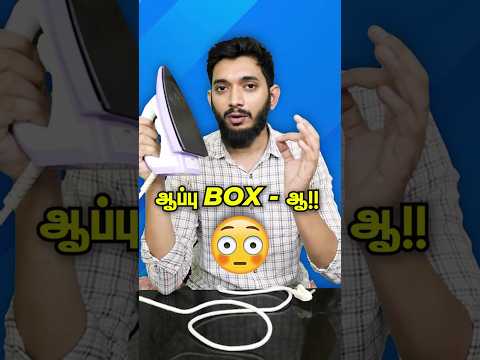 Komal Saini's post tagged #ironbox