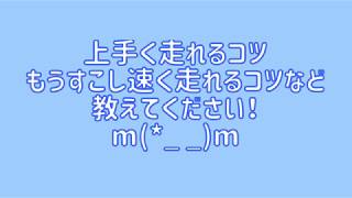【湾岸6】TA大阪 コツを教えてくれませんか？