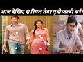 The Real Tever 2020 Sauth Movie Hindi Dubbing Updated