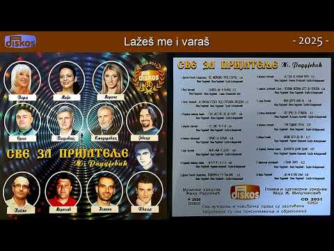 Žika Radujević - Sve za prijatelje - (Audio 2025) - CEO ALBUM