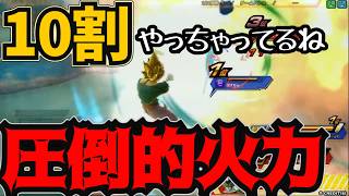 【10割コンボ】スーパーサイヤ人の前で2対1になったらこうなります【ドラゴンボールZENKAIバトル 実況】