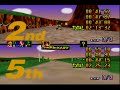 Mario Kart 64 2 Player Championship Special Cup