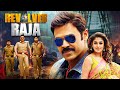 Latest Thriller Revolver Raja Full Movie 4K Venkatesh Nayantara South Action Hit