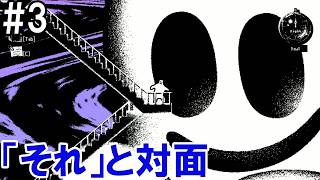「石返却」Hotel Sowls(3)