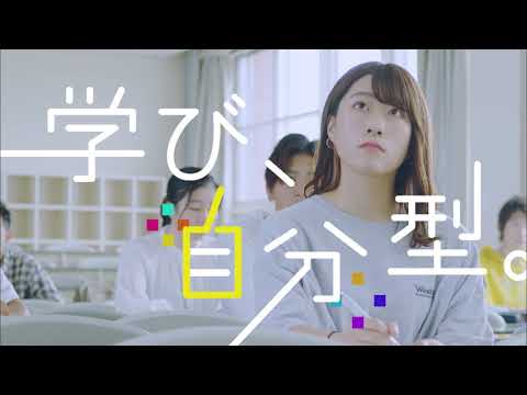 札幌大学2020CM（オープンキャンパス告知＆学び、自分型。）