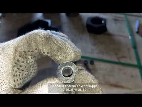 Втулка пальца сухаря СЗАП 8543-2912546